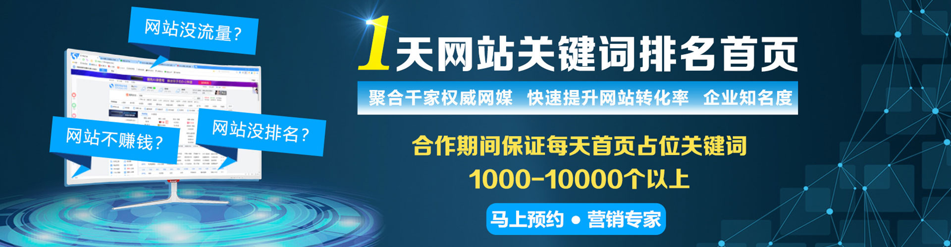 翠屏知乎信息流
