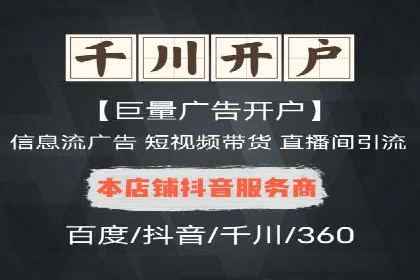 百度推广操作指南：新手快速入门案例
