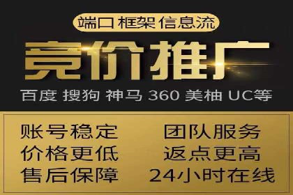 百度信息流广告开户的转化率提升策略——多案例分析