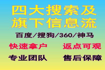 探索百度推广代运营公司的服务模式与优势